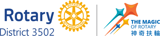 國際扶輪3502地區官網 Logo